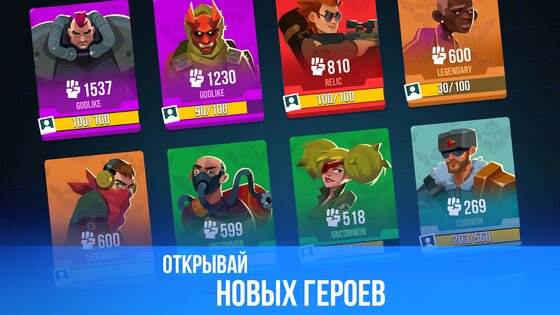 Bullet Echo 7.13.3. Скриншот 13