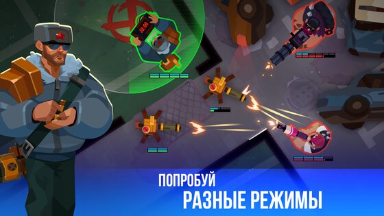 Bullet Echo 7.13.3. Скриншот 14