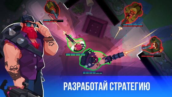 Bullet Echo 7.13.3. Скриншот 15