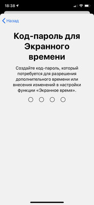 Как настроить iPhone для ребенка: 12 практических советов