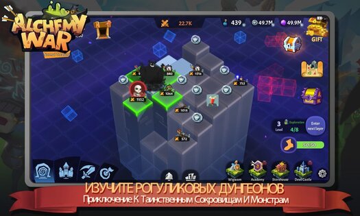 Alchemy War 1.0.1. Скриншот 16