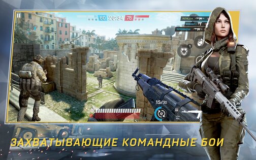 Warface 4.16.0. Скриншот 2