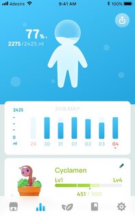 Plant Nanny 6.22.1.46. Скриншот 10