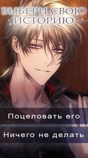 Twilight Crusade 3.1.11. Скриншот 7
