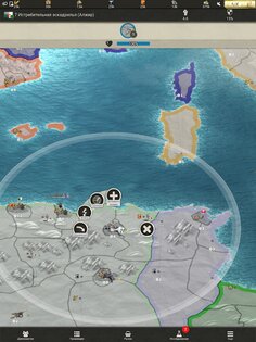 Supremacy: Call of War 1942 0.229. Скриншот 8