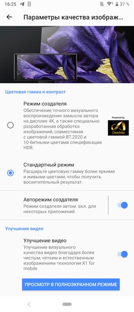 Обзор Sony Xperia 5: претензия на претензию