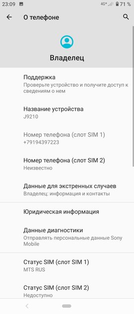 Обзор Sony Xperia 5: претензия на претензию