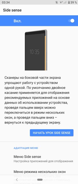 Обзор Sony Xperia 5: претензия на претензию
