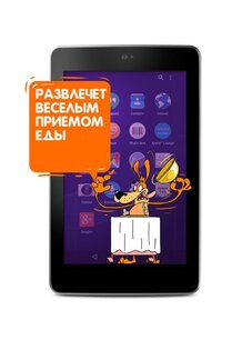 Дог – помощник 2.0.4-limited. Скриншот 10