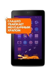 Дог – помощник 2.0.4-limited. Скриншот 12