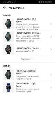 Опыт эксплуатации HONOR MagicWatch 2: эстетика минимализма