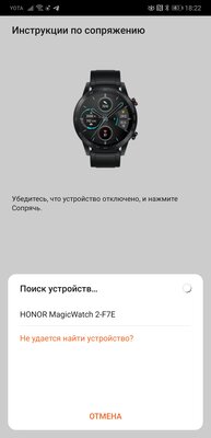 Опыт эксплуатации HONOR MagicWatch 2: эстетика минимализма