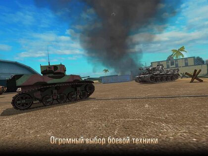 Grand Tanks 3.20.3. Скриншот 4