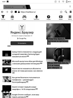 Обзор ONYX BOOX MAX 3: крупно читать и рисовать