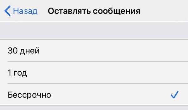 Как освободить место на iPhone: 12 практических советов