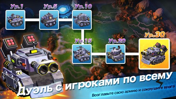 Top War: Battle Game 1.666.0. Скриншот 3