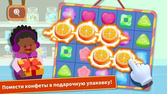 Готовка еды с маленькой пандой 9.92.00.00. Скриншот 4