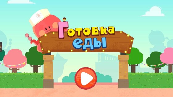 Готовка еды с маленькой пандой 9.92.00.00. Скриншот 12
