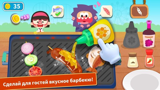Готовка еды с маленькой пандой 9.92.00.00. Скриншот 15