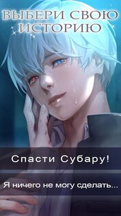 Nocturne of Nightmares 3.1.11. Скриншот 7