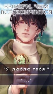 Nocturne of Nightmares 3.1.11. Скриншот 12