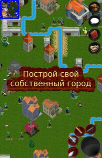 Forgotten Tales MMORPG 9.0.11. Скриншот 5