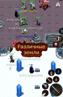 Forgotten Tales MMORPG 9.0.11. Скриншот 19