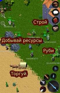 Forgotten Tales MMORPG 9.0.11. Скриншот 20