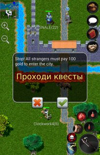 Forgotten Tales MMORPG 9.0.11. Скриншот 23