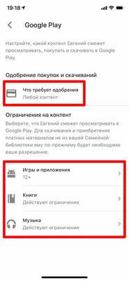 Как настроить Android для ребенка: 10 практических советов