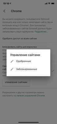 Как настроить Android для ребенка: 10 практических советов