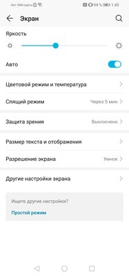Обзор HONOR 20 Lite: комфорт на каждый день