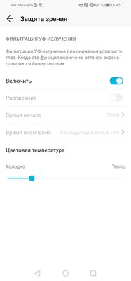 Обзор HONOR 20 Lite: комфорт на каждый день