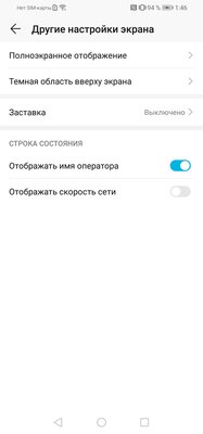 Обзор HONOR 20 Lite: комфорт на каждый день