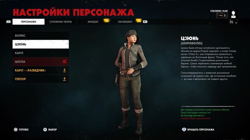 Обзор Zombie Army 4: Dead War. Море треша и зомбарей