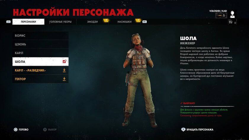 Обзор Zombie Army 4: Dead War. Море треша и зомбарей