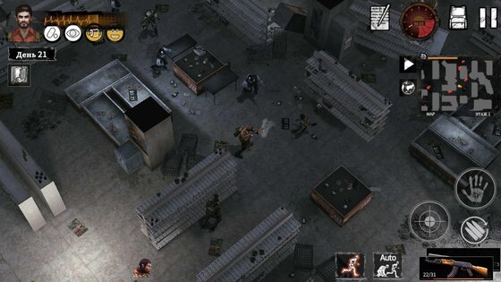 Delivery From The Pain 1.0.9968. Скриншот 6