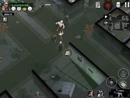 Delivery From The Pain 1.0.9968. Скриншот 14
