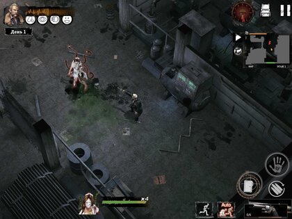 Delivery From The Pain 1.0.9968. Скриншот 15