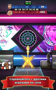 Darts Club 6.4.0. Скриншот 9