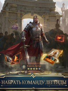 War Eternal 10.0.180. Скриншот 8
