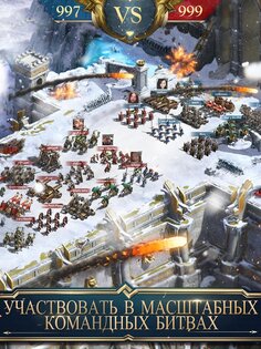 War Eternal 10.0.180. Скриншот 17