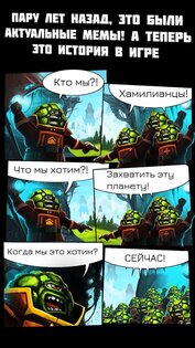 Ancient Planet Tower Defense 1.2.154. Скриншот 5