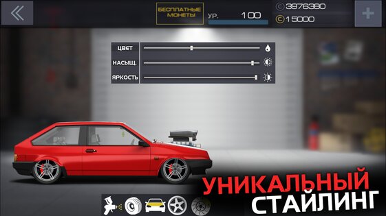 Project Drag Racing 2.4.3. Скриншот 3