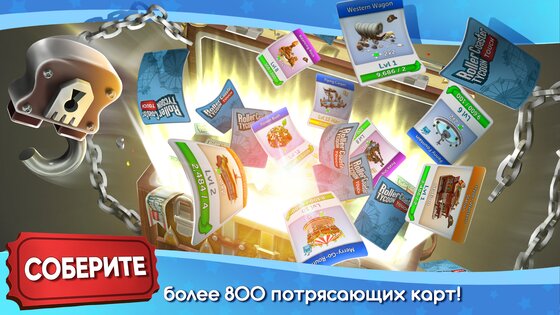 RollerCoaster Tycoon 3.50.1. Скриншот 16