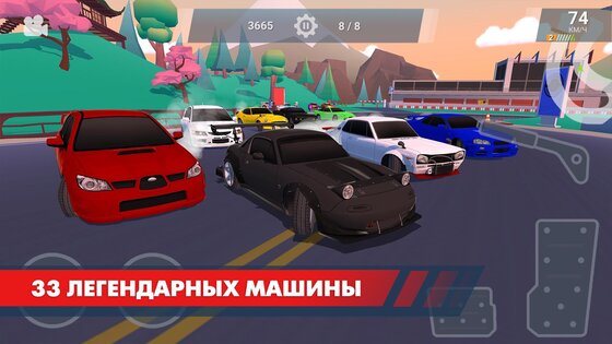 Drift Clash 1.88. Скриншот 13