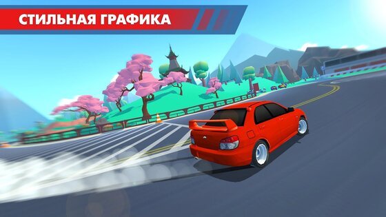 Drift Clash 1.88. Скриншот 15