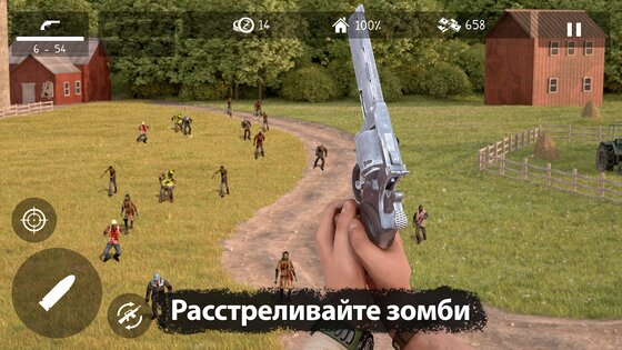Dead Zed 1.3.26. Скриншот 11