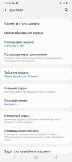 Обзор Samsung Galaxy S20 Ultra: телескоп, который помещается в карман