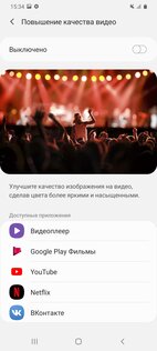Обзор Samsung Galaxy S20 Ultra: телескоп, который помещается в карман